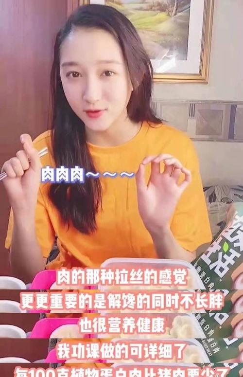 娱乐吃瓜酱剪辑女孩视频,女孩们的欢乐时光