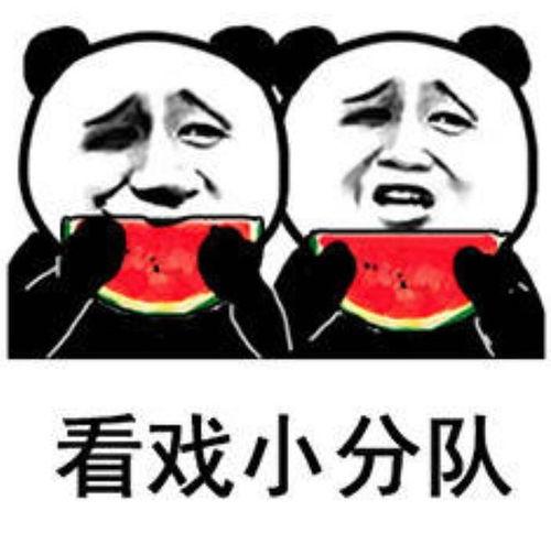 娱乐圈吃瓜表情符号是什么,揭秘明星幕后故事